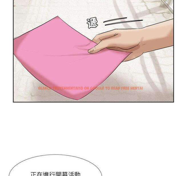 查看漫画愛上屬於別人的妳 - 第20話 - sayhentaiz.net中的1429449图片
