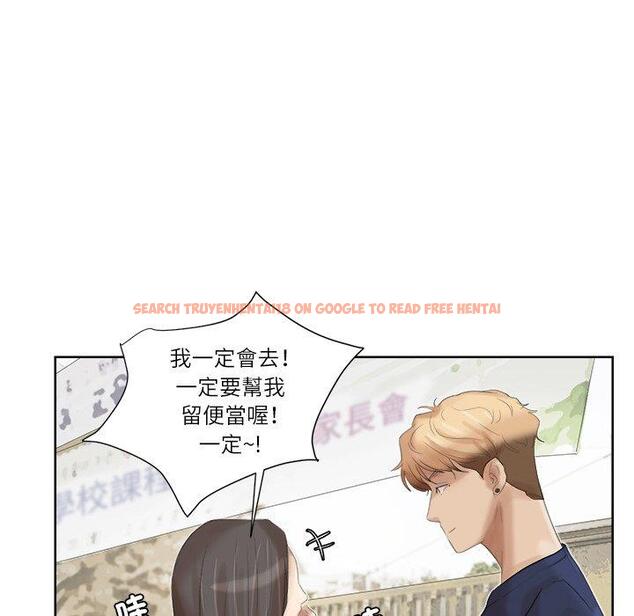 查看漫画愛上屬於別人的妳 - 第20話 - sayhentaiz.net中的1429451图片
