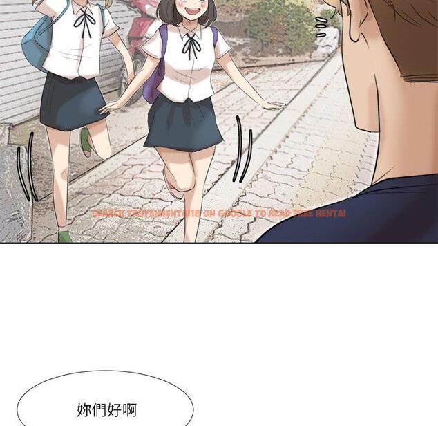 查看漫画愛上屬於別人的妳 - 第20話 - sayhentaiz.net中的1429455图片