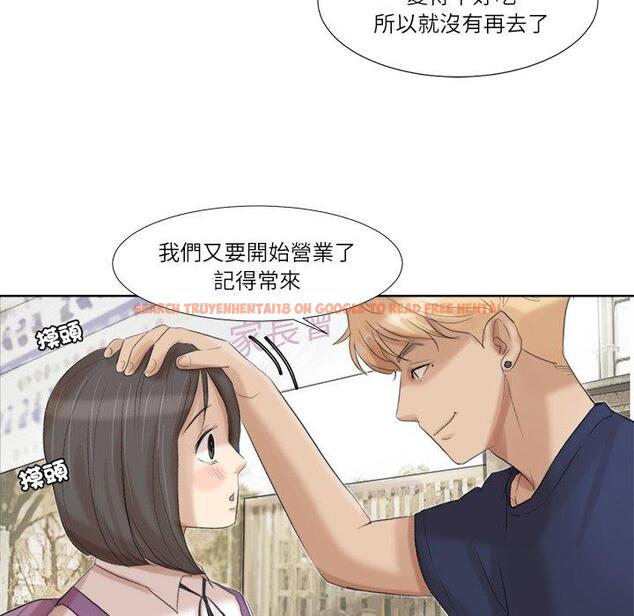 查看漫画愛上屬於別人的妳 - 第20話 - sayhentaiz.net中的1429459图片