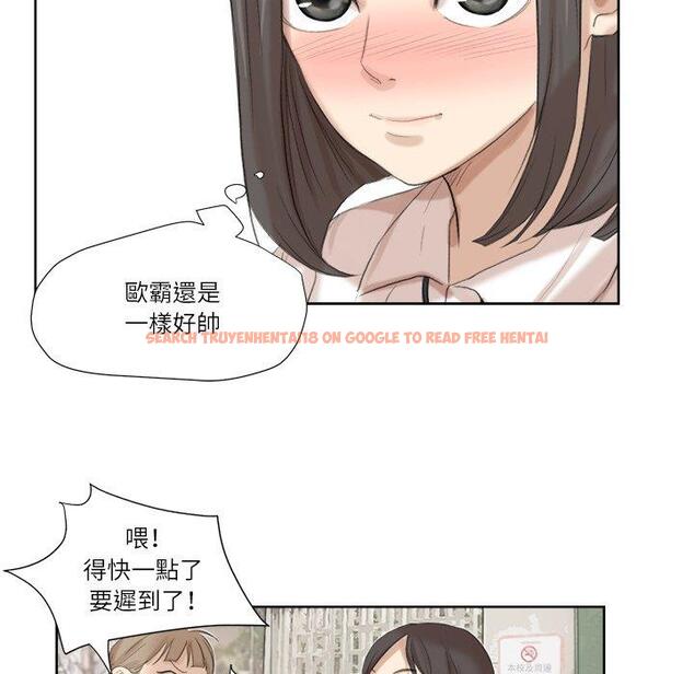 查看漫画愛上屬於別人的妳 - 第20話 - sayhentaiz.net中的1429461图片