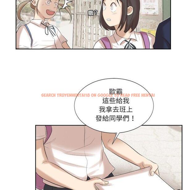 查看漫画愛上屬於別人的妳 - 第20話 - sayhentaiz.net中的1429462图片