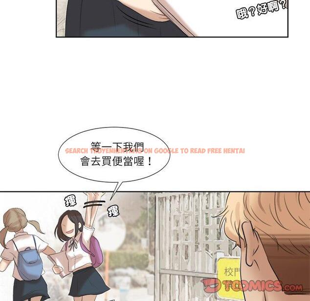 查看漫画愛上屬於別人的妳 - 第20話 - sayhentaiz.net中的1429463图片