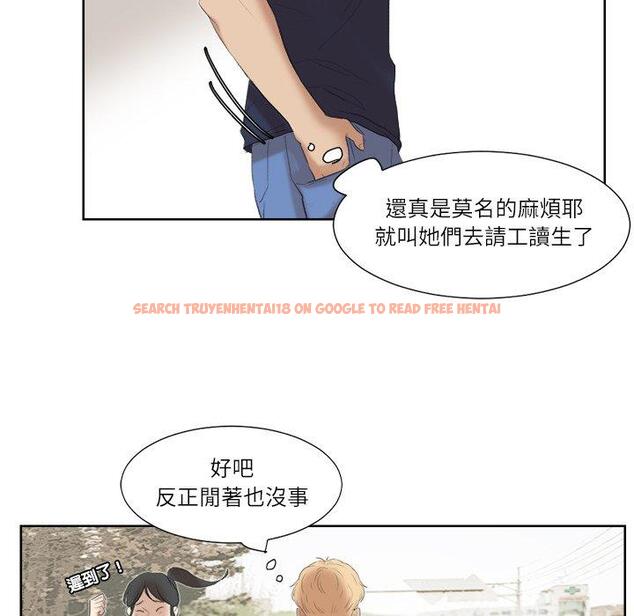 查看漫画愛上屬於別人的妳 - 第20話 - sayhentaiz.net中的1429465图片