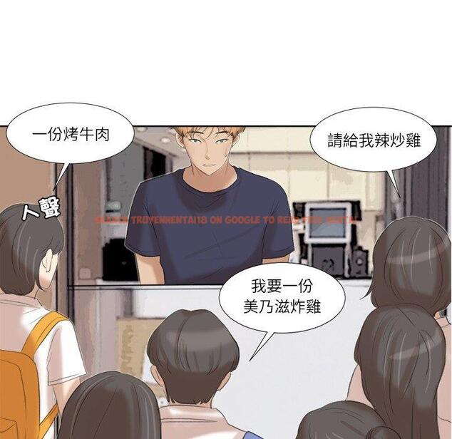 查看漫画愛上屬於別人的妳 - 第20話 - sayhentaiz.net中的1429474图片