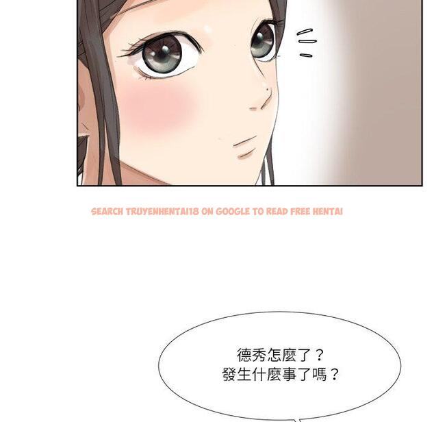 查看漫画愛上屬於別人的妳 - 第20話 - sayhentaiz.net中的1429487图片