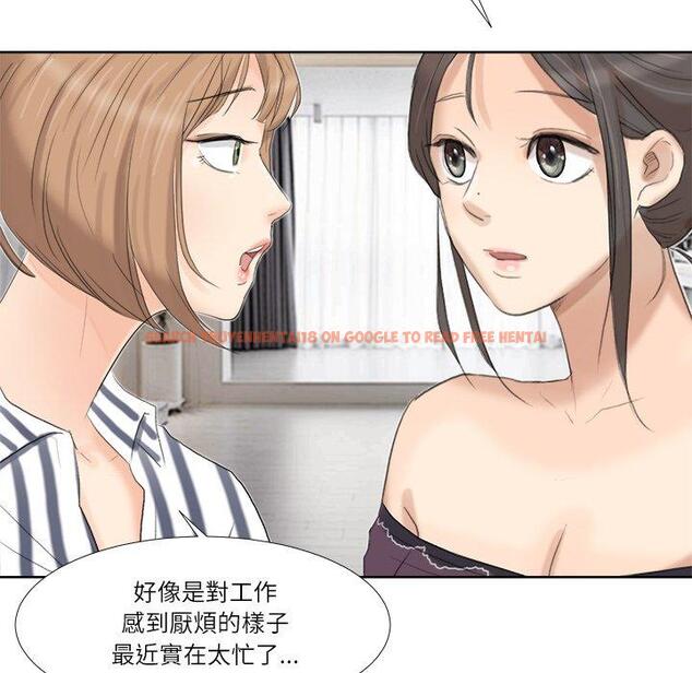 查看漫画愛上屬於別人的妳 - 第20話 - sayhentaiz.net中的1429488图片