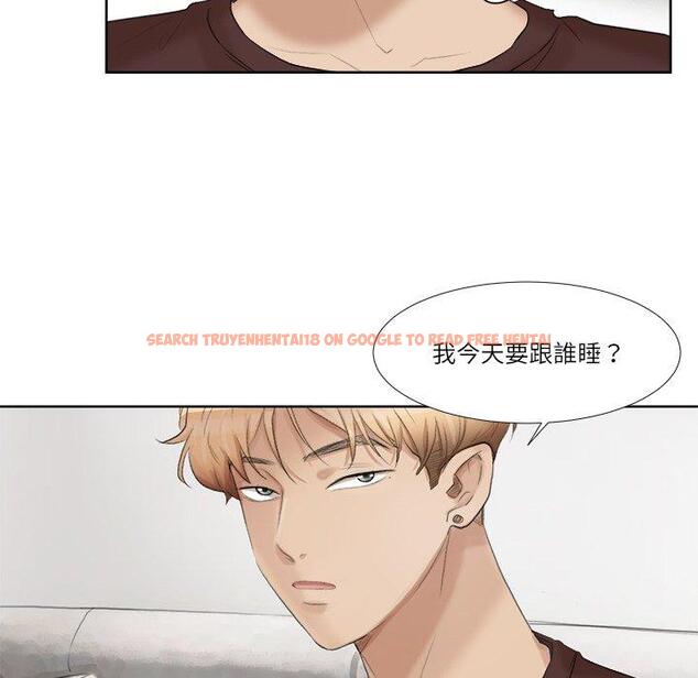 查看漫画愛上屬於別人的妳 - 第20話 - sayhentaiz.net中的1429491图片