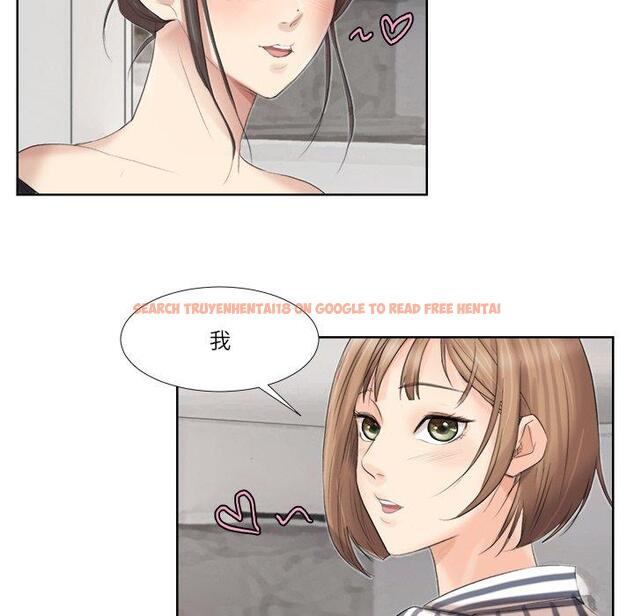 查看漫画愛上屬於別人的妳 - 第20話 - sayhentaiz.net中的1429493图片