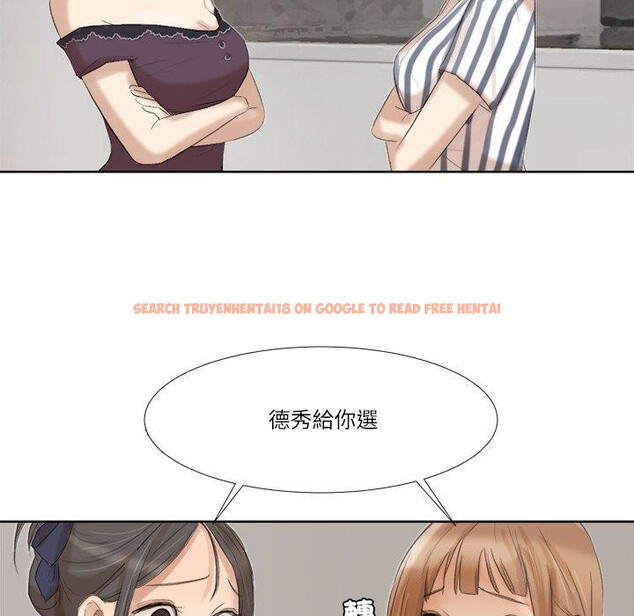 查看漫画愛上屬於別人的妳 - 第20話 - sayhentaiz.net中的1429495图片
