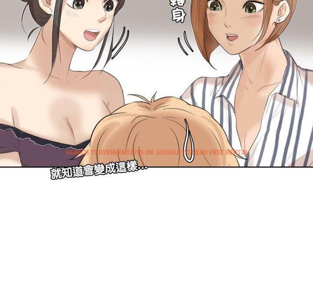 查看漫画愛上屬於別人的妳 - 第20話 - sayhentaiz.net中的1429496图片