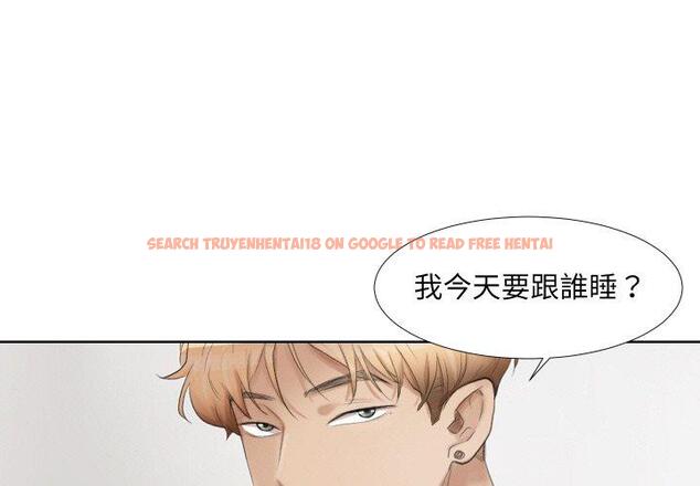 查看漫画愛上屬於別人的妳 - 第21話 - sayhentaiz.net中的1454813图片