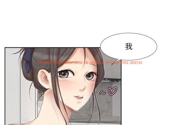 查看漫画愛上屬於別人的妳 - 第21話 - sayhentaiz.net中的1454815图片