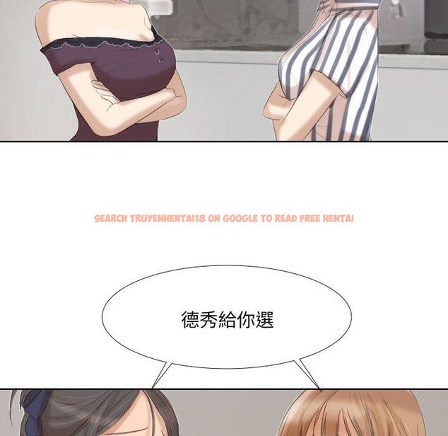 查看漫画愛上屬於別人的妳 - 第21話 - sayhentaiz.net中的1454818图片