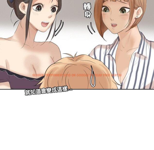 查看漫画愛上屬於別人的妳 - 第21話 - sayhentaiz.net中的1454819图片