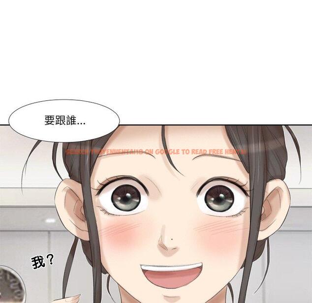 查看漫画愛上屬於別人的妳 - 第21話 - sayhentaiz.net中的1454830图片