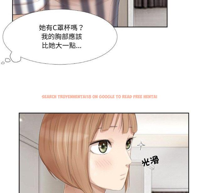 查看漫画愛上屬於別人的妳 - 第21話 - sayhentaiz.net中的1454839图片