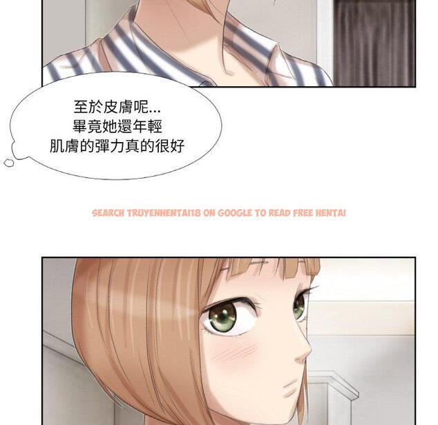 查看漫画愛上屬於別人的妳 - 第21話 - sayhentaiz.net中的1454840图片