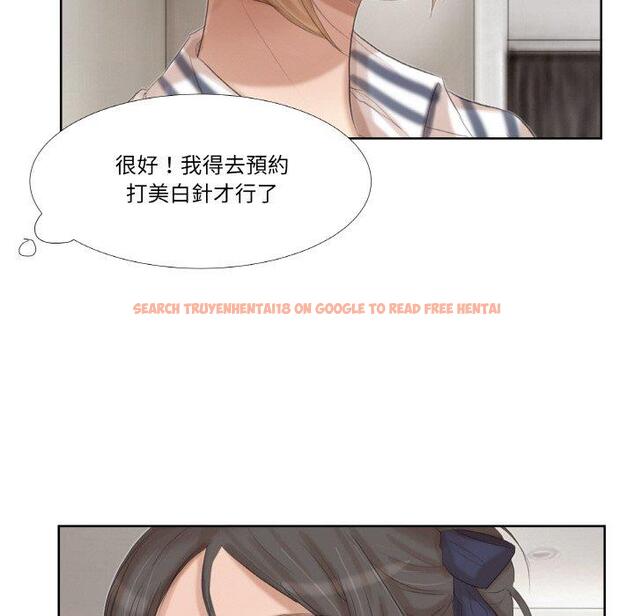 查看漫画愛上屬於別人的妳 - 第21話 - sayhentaiz.net中的1454841图片