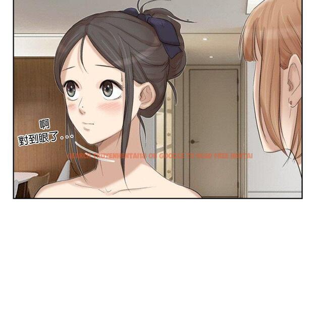 查看漫画愛上屬於別人的妳 - 第21話 - sayhentaiz.net中的1454843图片