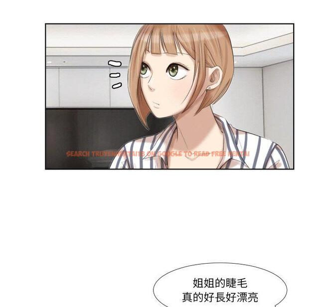 查看漫画愛上屬於別人的妳 - 第21話 - sayhentaiz.net中的1454844图片
