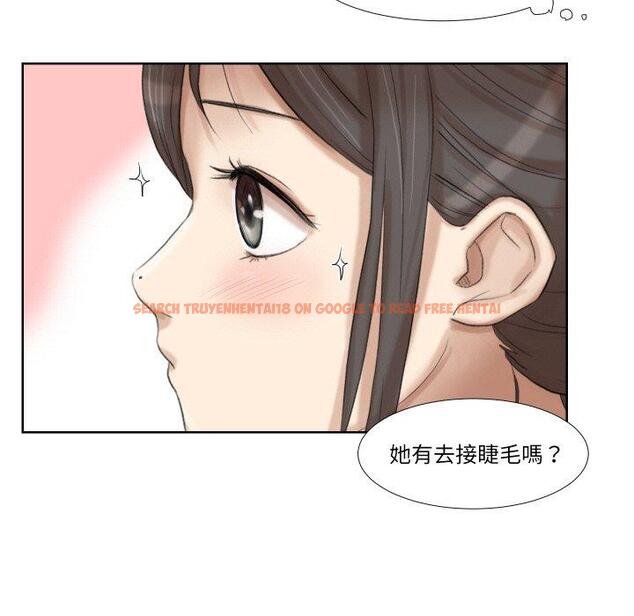 查看漫画愛上屬於別人的妳 - 第21話 - sayhentaiz.net中的1454845图片