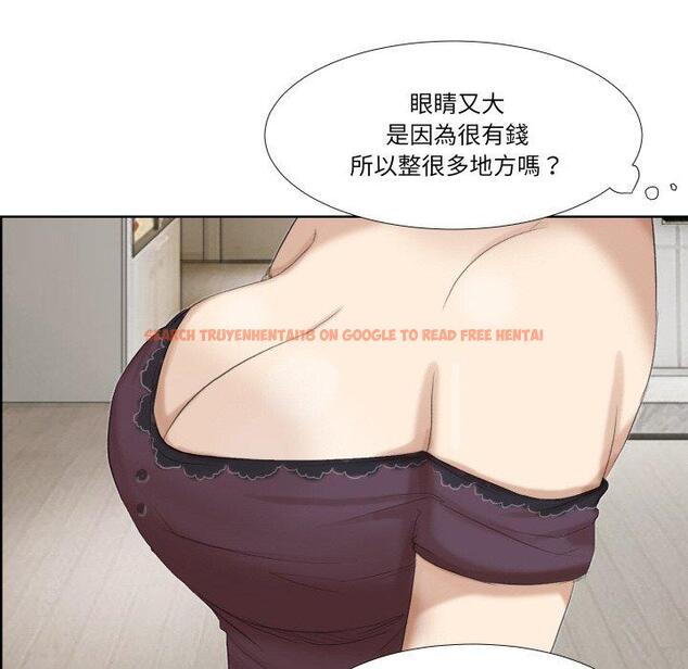 查看漫画愛上屬於別人的妳 - 第21話 - sayhentaiz.net中的1454846图片