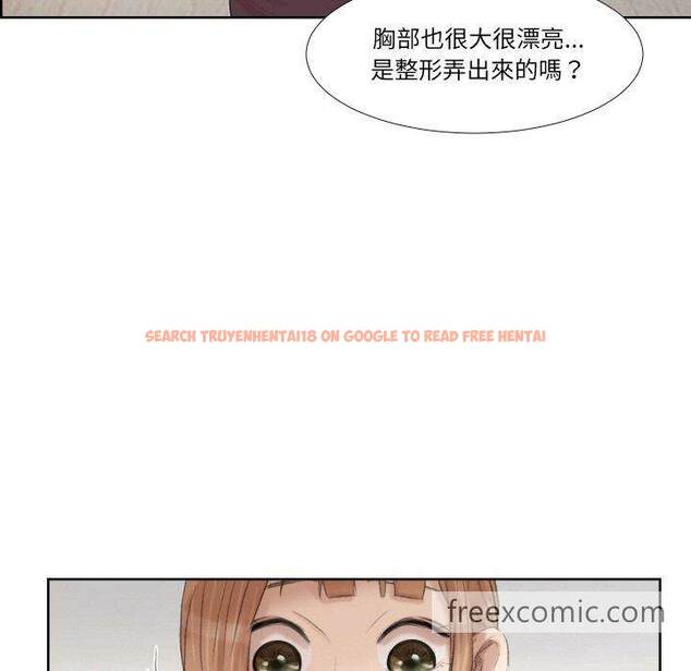 查看漫画愛上屬於別人的妳 - 第21話 - sayhentaiz.net中的1454847图片