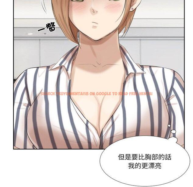 查看漫画愛上屬於別人的妳 - 第21話 - sayhentaiz.net中的1454848图片