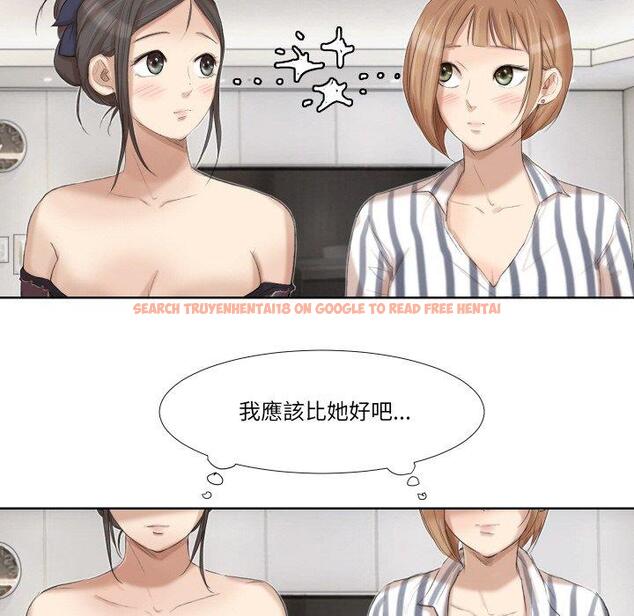 查看漫画愛上屬於別人的妳 - 第21話 - sayhentaiz.net中的1454850图片