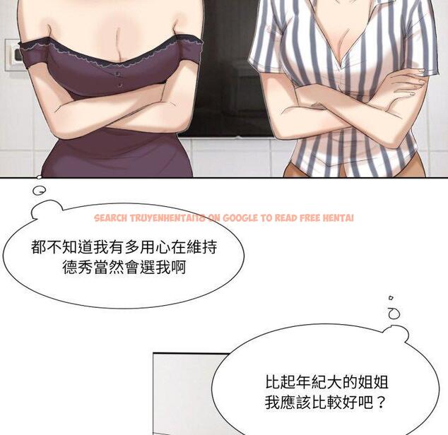 查看漫画愛上屬於別人的妳 - 第21話 - sayhentaiz.net中的1454851图片
