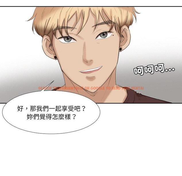 查看漫画愛上屬於別人的妳 - 第21話 - sayhentaiz.net中的1454857图片
