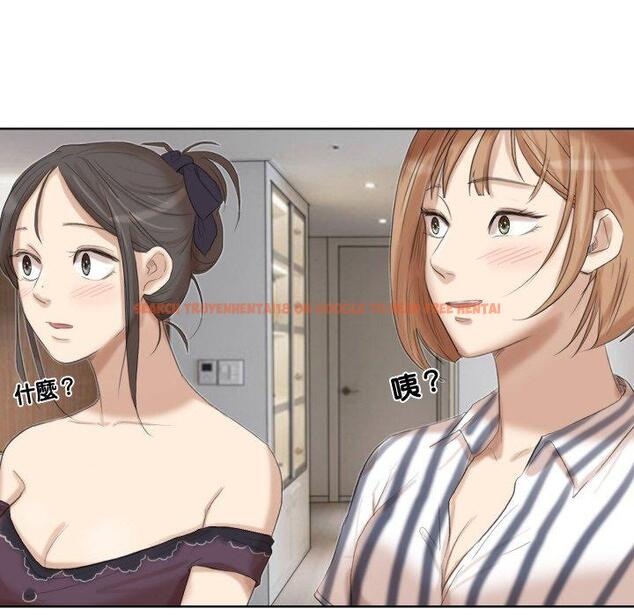 查看漫画愛上屬於別人的妳 - 第21話 - sayhentaiz.net中的1454858图片