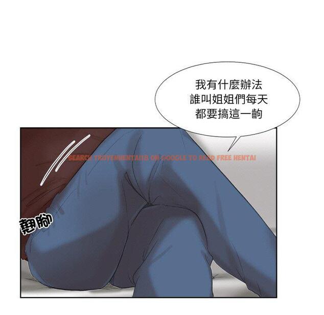 查看漫画愛上屬於別人的妳 - 第21話 - sayhentaiz.net中的1454859图片
