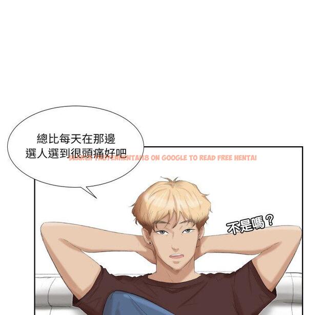 查看漫画愛上屬於別人的妳 - 第21話 - sayhentaiz.net中的1454860图片