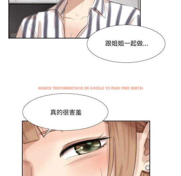 查看漫画愛上屬於別人的妳 - 第21話 - sayhentaiz.net中的1454867图片