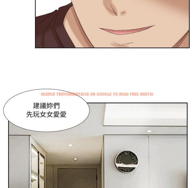 查看漫画愛上屬於別人的妳 - 第21話 - sayhentaiz.net中的1454871图片