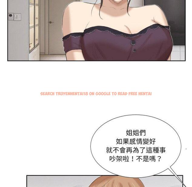 查看漫画愛上屬於別人的妳 - 第21話 - sayhentaiz.net中的1454874图片