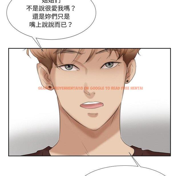 查看漫画愛上屬於別人的妳 - 第21話 - sayhentaiz.net中的1454876图片