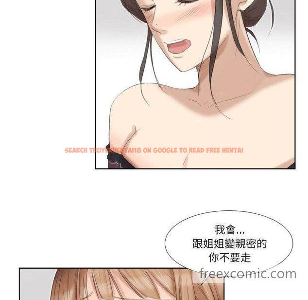 查看漫画愛上屬於別人的妳 - 第21話 - sayhentaiz.net中的1454880图片