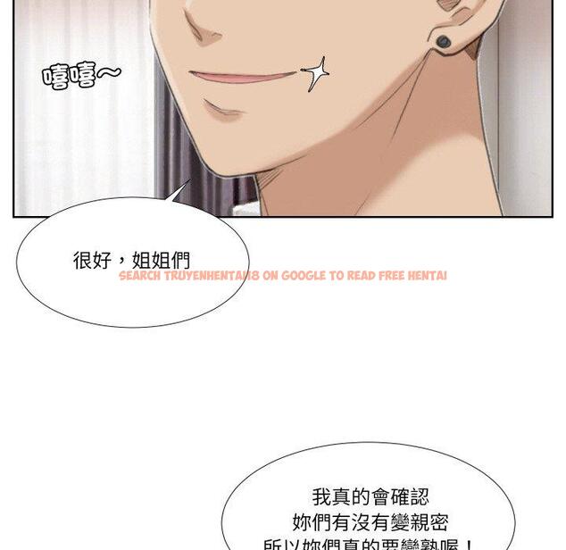 查看漫画愛上屬於別人的妳 - 第21話 - sayhentaiz.net中的1454883图片