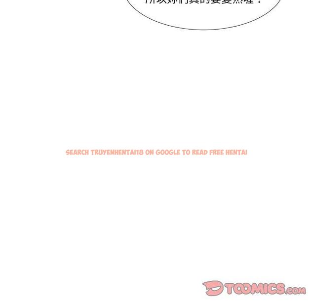 查看漫画愛上屬於別人的妳 - 第21話 - sayhentaiz.net中的1454884图片