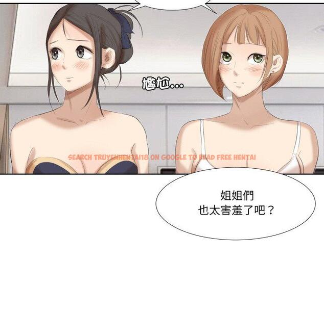 查看漫画愛上屬於別人的妳 - 第21話 - sayhentaiz.net中的1454888图片