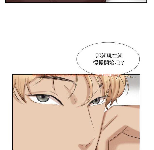 查看漫画愛上屬於別人的妳 - 第21話 - sayhentaiz.net中的1454890图片