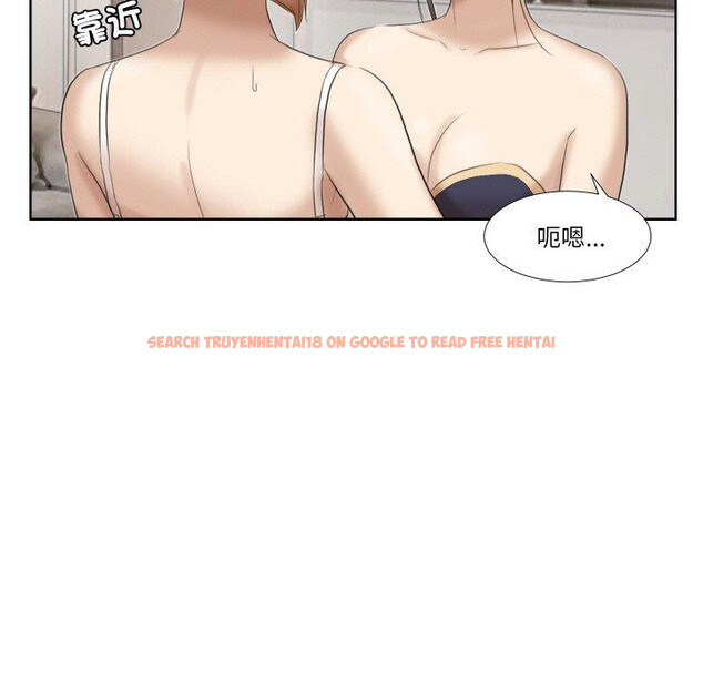 查看漫画愛上屬於別人的妳 - 第21話 - sayhentaiz.net中的1454897图片