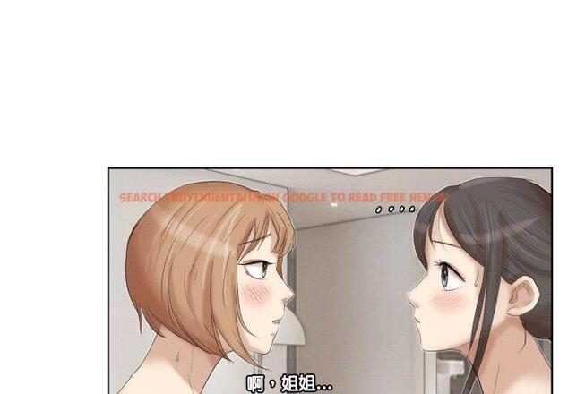 查看漫画愛上屬於別人的妳 - 第22話 - sayhentaiz.net中的1470433图片
