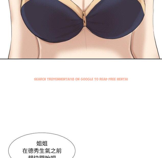 查看漫画愛上屬於別人的妳 - 第22話 - sayhentaiz.net中的1470437图片