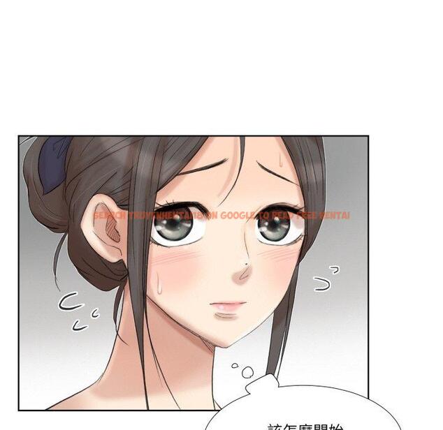 查看漫画愛上屬於別人的妳 - 第22話 - sayhentaiz.net中的1470452图片
