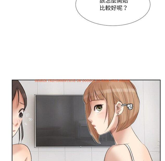 查看漫画愛上屬於別人的妳 - 第22話 - sayhentaiz.net中的1470453图片
