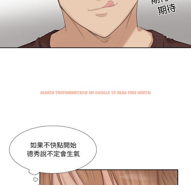 查看漫画愛上屬於別人的妳 - 第22話 - sayhentaiz.net中的1470455图片